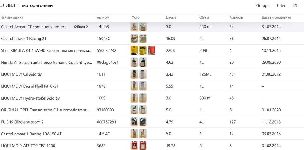 LIQUI MOLY  10W-60 продаж зі складу у Німеччині зі знижкою до 70%