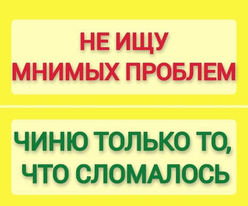 Ремонт пральних машин вдома, ремонт стиральных машин БЕЗ ПОСЕРЕДНИКІВ