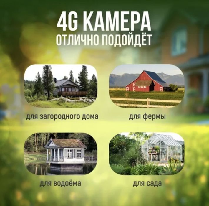 Камера 4g від сім картки ip ptz видеонаблюдения відеонагляду вулична