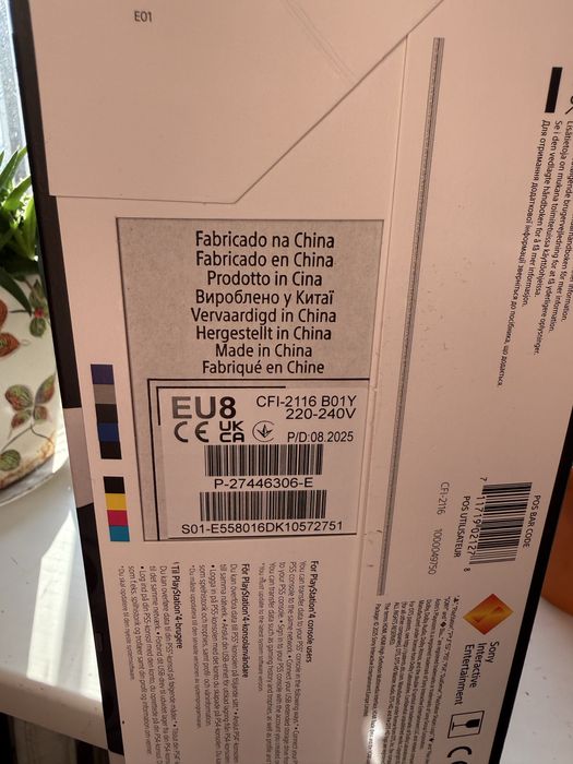 PlayStation5 digital