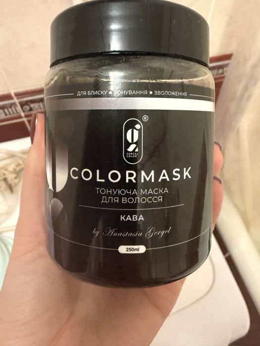Тонуюча маска Gergel color Кава