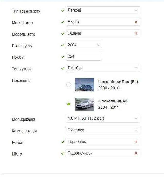 Продам Skoda Octavia 2004