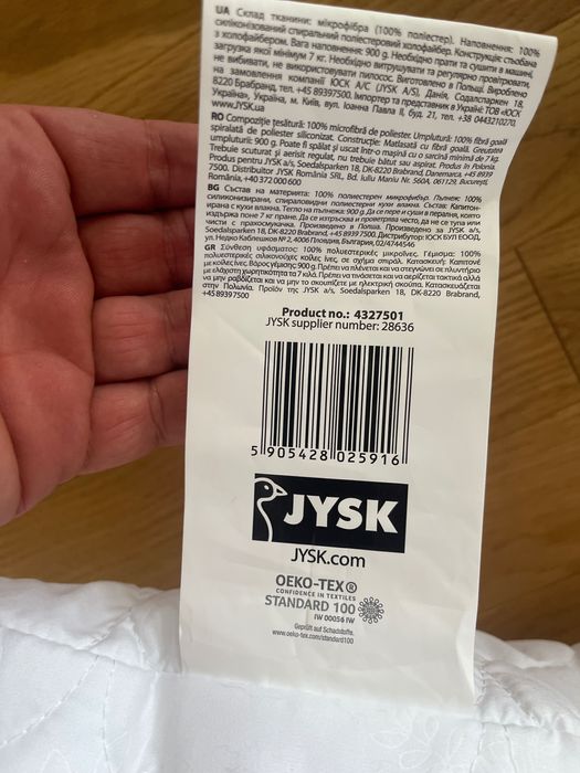 Poduszka Jysk Vikanes 70x80 2szt