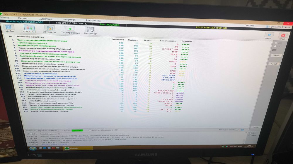 HDD Hitachi, Жорсткий диск, 500 Gb