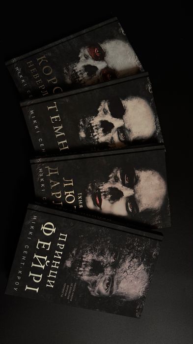 Король Неверленду. Люта Дарлінг