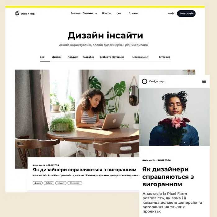 Создать WordPress сайт/лендинг під ключ від програміста
