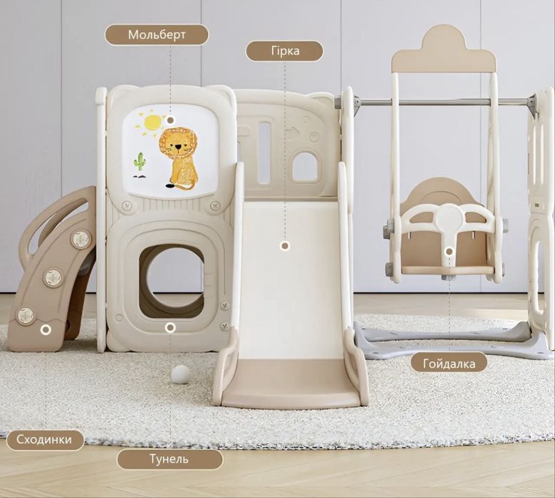 Дитячій ігровий комплекс 4-в-1 Lumpurini Bartolomea