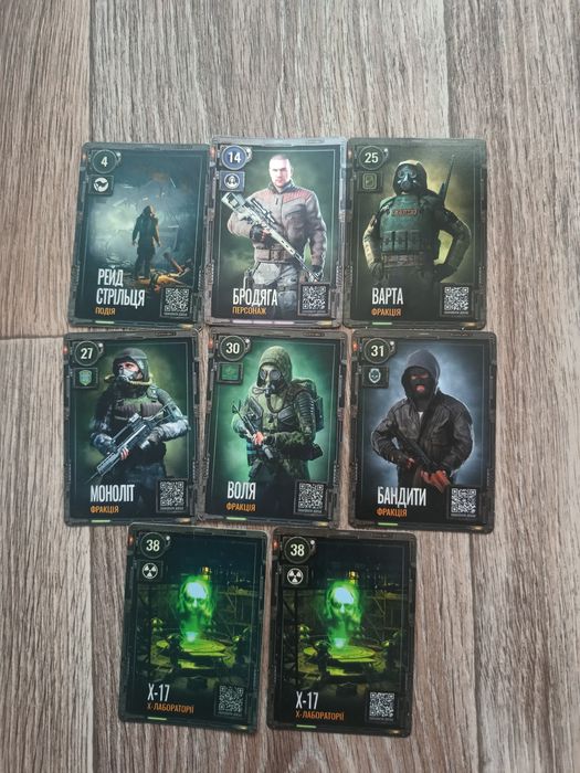 Stalker 2 колекційні картки!