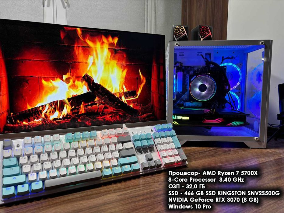 Потужний ігровий ПК+монітор+клавіатура Ryzen 7 5700X, RTX 3070 (8 GB)