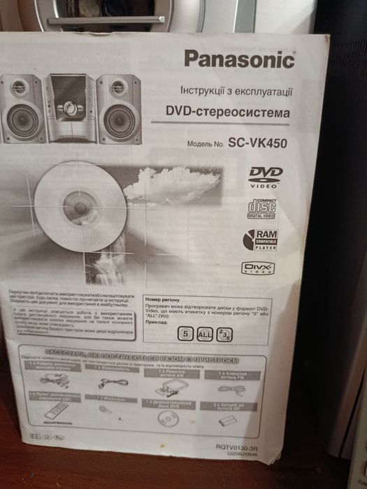 Музичний центр Panasonic з караоке