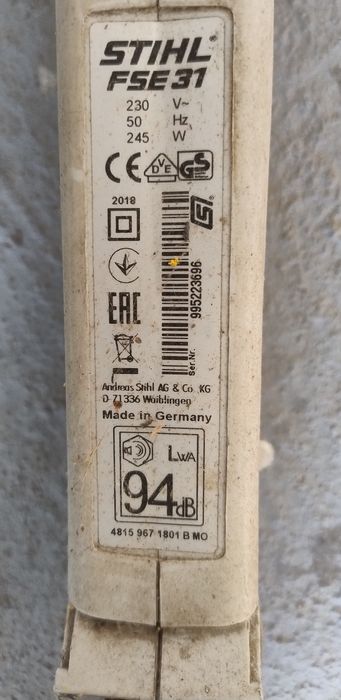 Штанга трімера STIHL FSE31