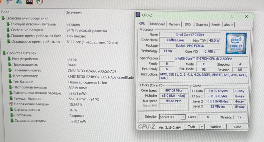 Razer Blade 15/i7-9750H / 32 GB DDR4 / 1000 GB SSD / nVidia GeForce RTX 2070 Max-Q