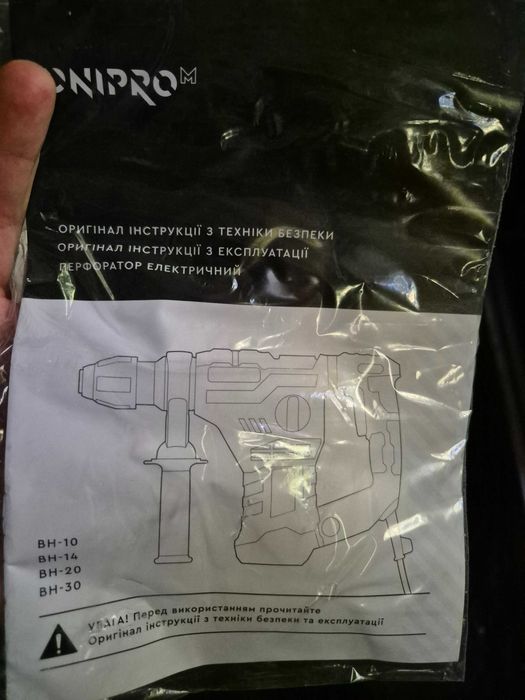 Перфоратор відбійний молоток бочковий Dnipro M BH 20 бу робочий 2шт