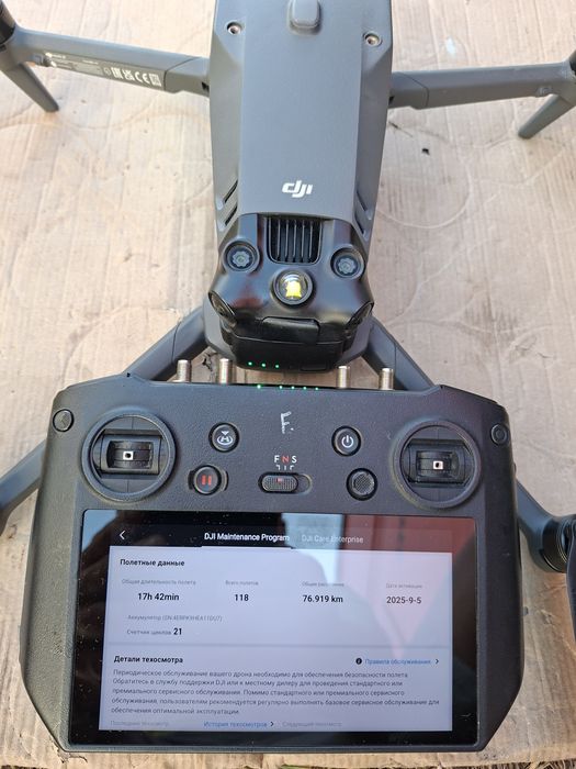 Продам Mavic 3 t enterprise.