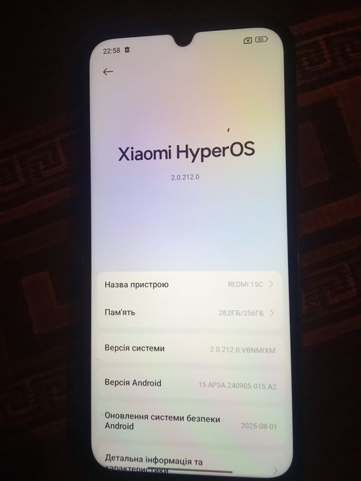 Телефон редмі  Xiaomi HyperOS