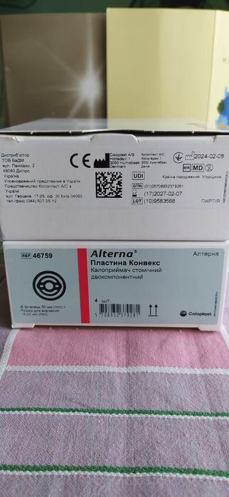 Калоприймач стомічний двокомпонентний.