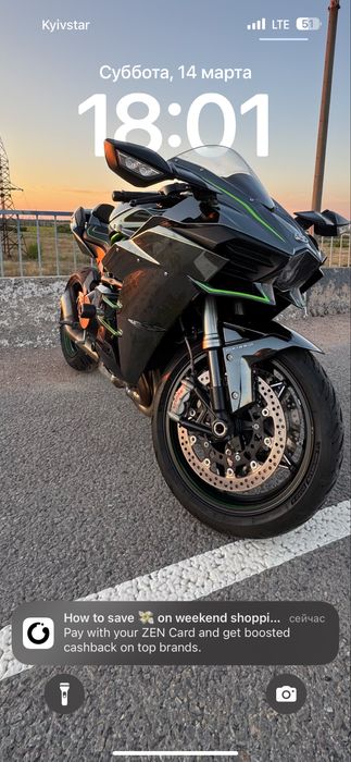 Kawasaki H2