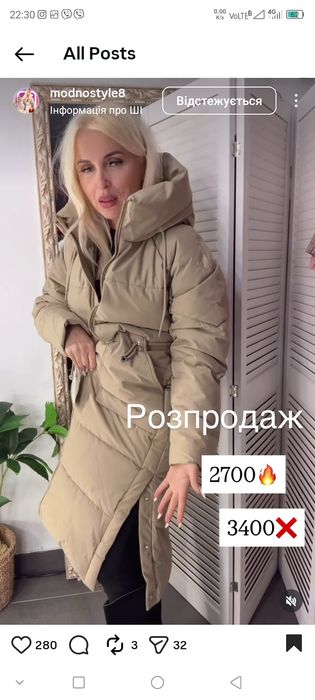 Продам нове пальто , виробництво Китай. 54 розмір.