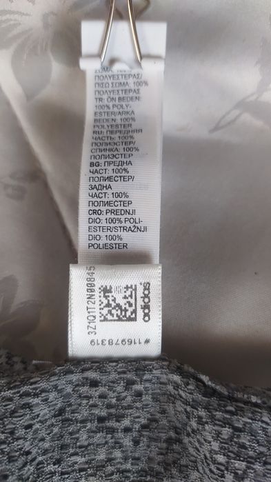 Майка Adidas, р.S
