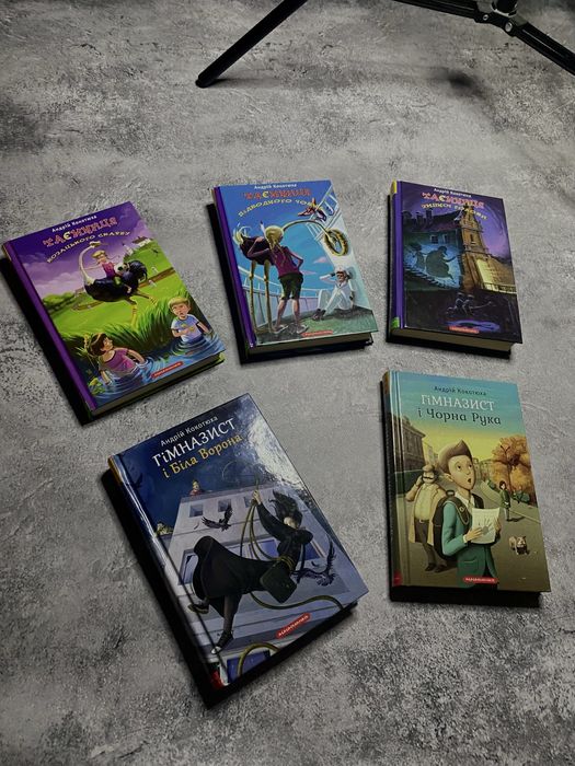 Повна рідкісна  колекція збірок Андрія Кокотюхи