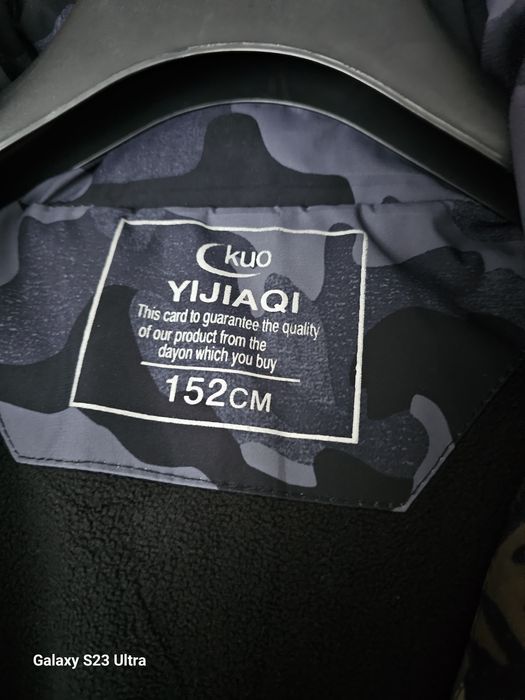 Куртка зимова подовжена