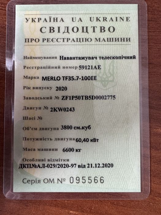 Merlo TF35.7 навантажувач телескопічний