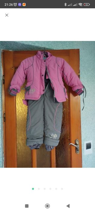 Зимовий роздільний комбінезон