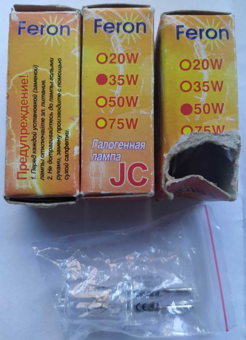 Галогенна лампа Feron JCD 35W 50W G5.3 220V