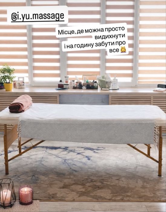 Масаж у Василькові | Лікувальний, лімфодренажний, антицелюлітний