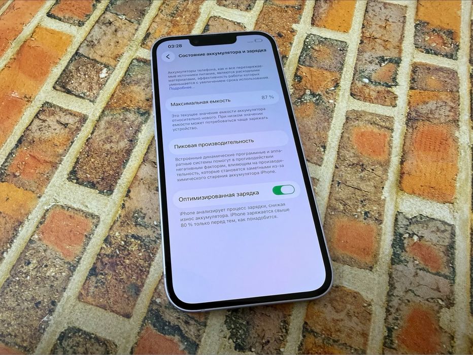 Iphone 14 256gb neverlock Purple Global 460$