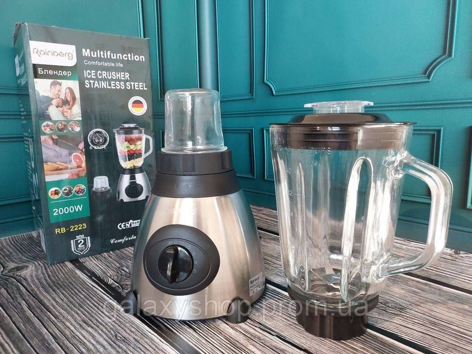 Німецький блендер-кавомолка 2000 Вт! Стаціонарний блендер RB-2223 1,5л