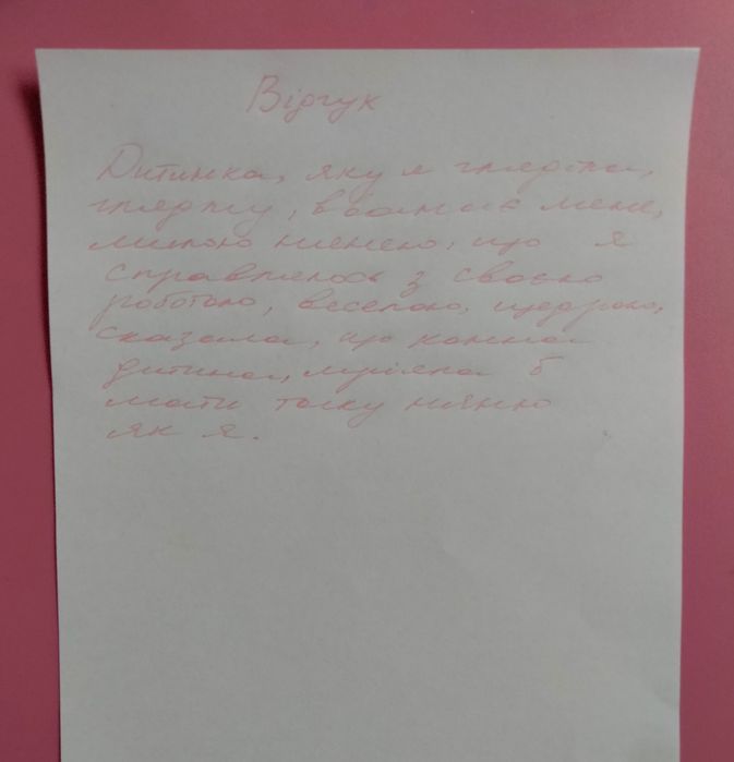Няня, від 1-ї години та можу з проживанням тимчасовим, заведу на гурток, в садок, кафе