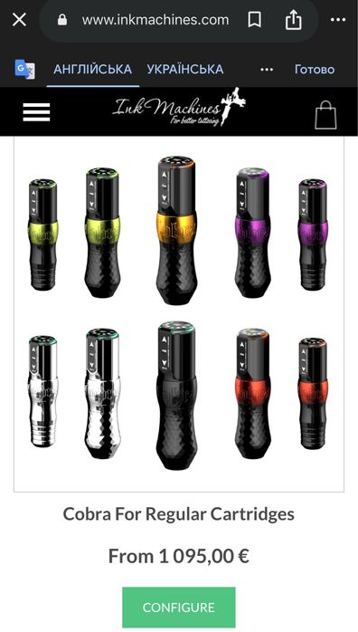 Тату машинка ink machines Cobra ,безпровідна тату машинка,кобра,tatto