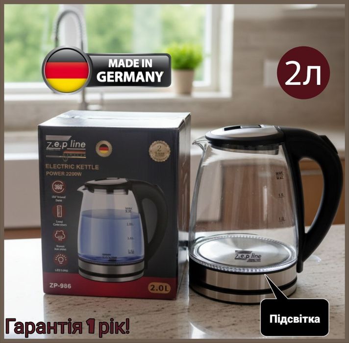 Потужний електрочайник 2200 Вт! Електричний чайник ZP-986 Скляний 2л