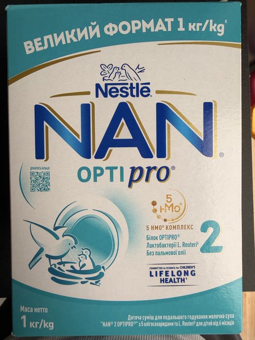 Суміш Nan Optipro 2, 1кг