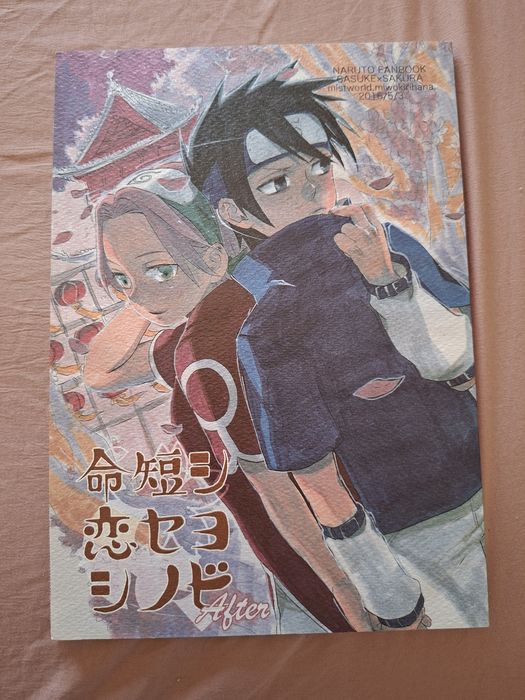 Naruto doujinshis sasuke Sakura sasusaku
