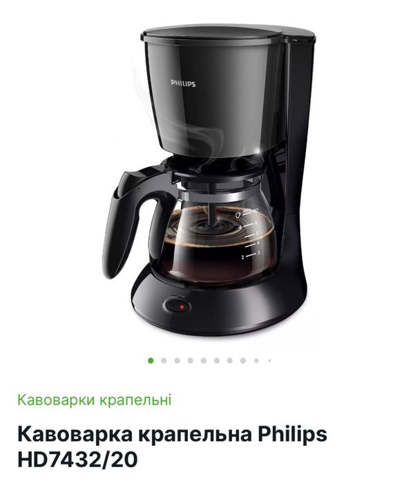 Крапельна кавоварка philips