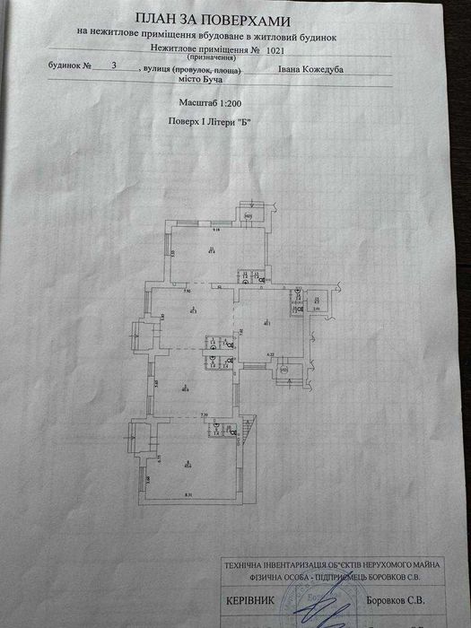 Комерційне приміщення в ЖК «Міленіум», Буча