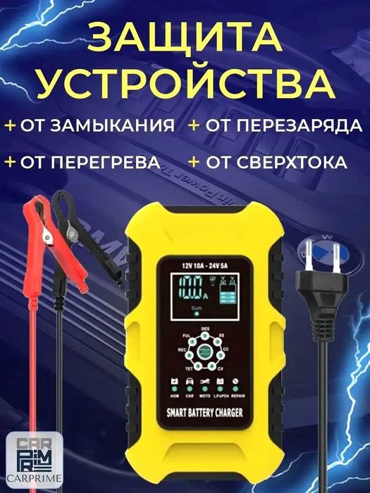 10А для LifePo4 12/24V Зарядное десульфатация зарядка аккумулятора