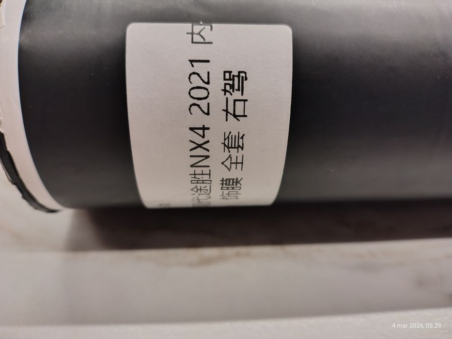 Folia TPU PPK Hiundai Tucson NX4