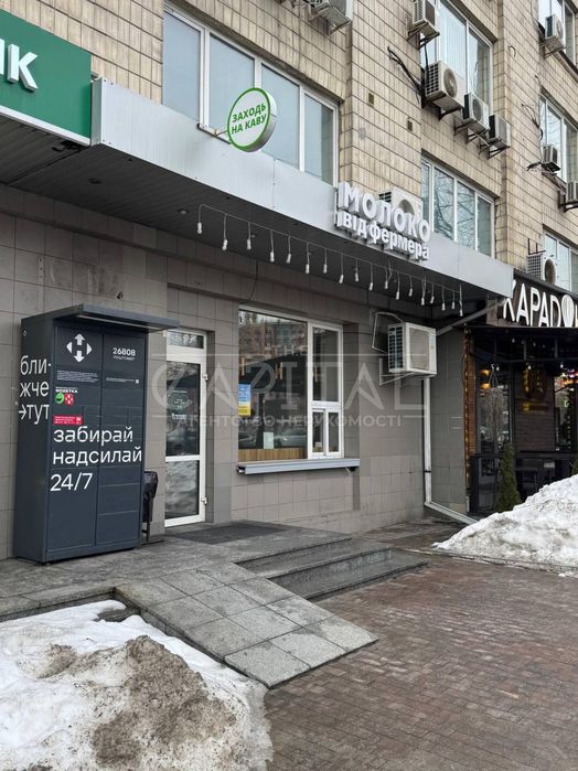 Фасадне приміщення Печерськ 48м2 Лесі Українки 34 Звіринецька