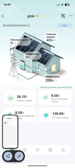 Інвертор Edecoa 24в 4.2 КВА + акумулятор 2.5 квт час