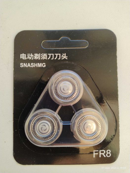 Змінні голівки Philips SH30/50 (3 шт. в упаковці) (АНАЛОГ)