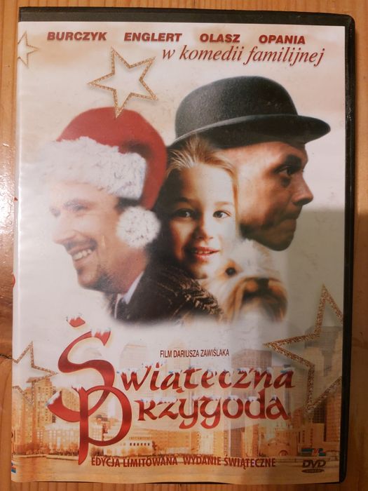 Польський фільм на dvd диску.