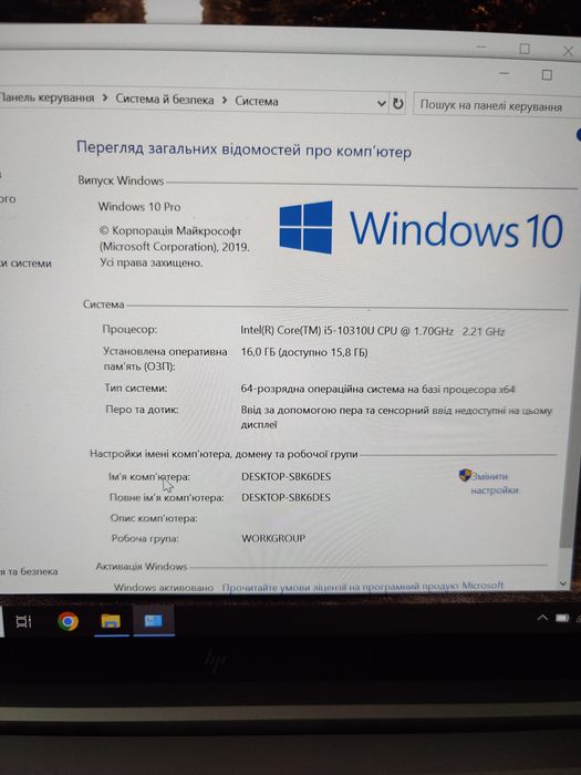 Ноутбук HP elitebook 840 g7 /i5 10310u/16 ГБ/SSD 256/14 full HD IPS