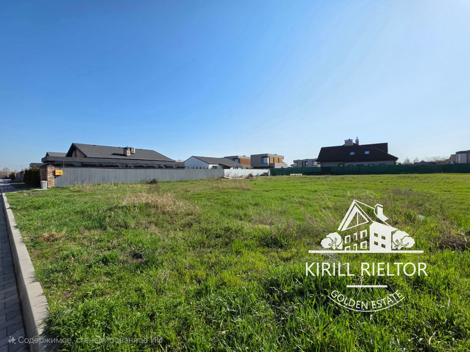 Продажа земельного участка в коттеджном городке «Золотые Ключи»