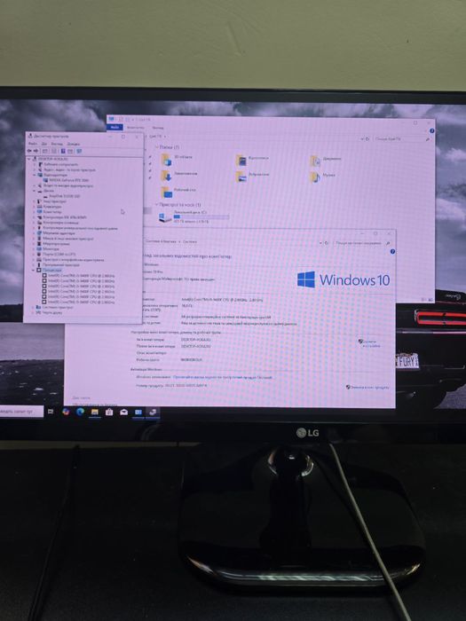 Ігровий компютер