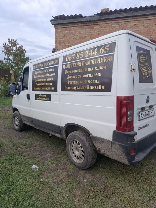 Продам.     Фіат