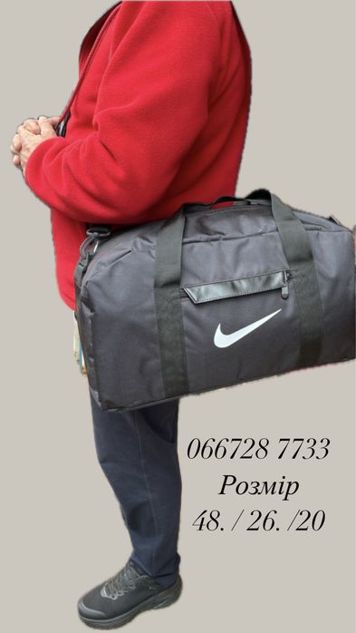 Шок ціна .Спортивна сумка . .Сумка ручна поклажа .