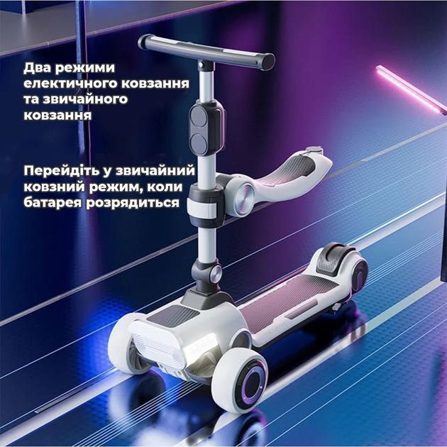 Електросамокат з Bluetooth колонкою/підсвічуванням Сірий